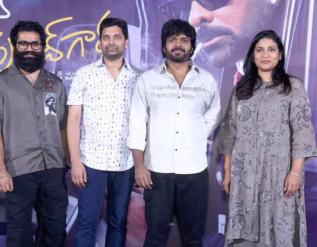 Mana Shankara Vara Prasad Garu Title Glimpse Launch
